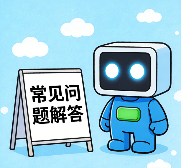 哈尔滨Choice真人常见问题